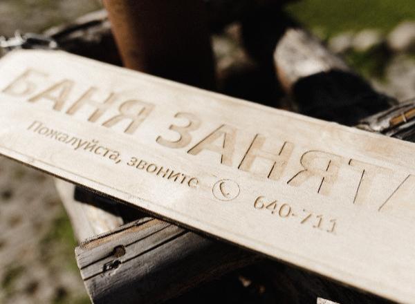 Подарочный сертификат